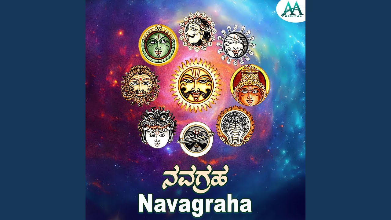 Athi Sundara Vigraha