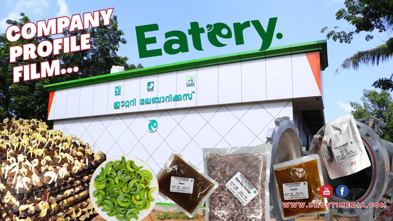 Success Story - EATERY MALABARIKAS | Retort Technology | Sprouted Cashew Production |  Profile Film!