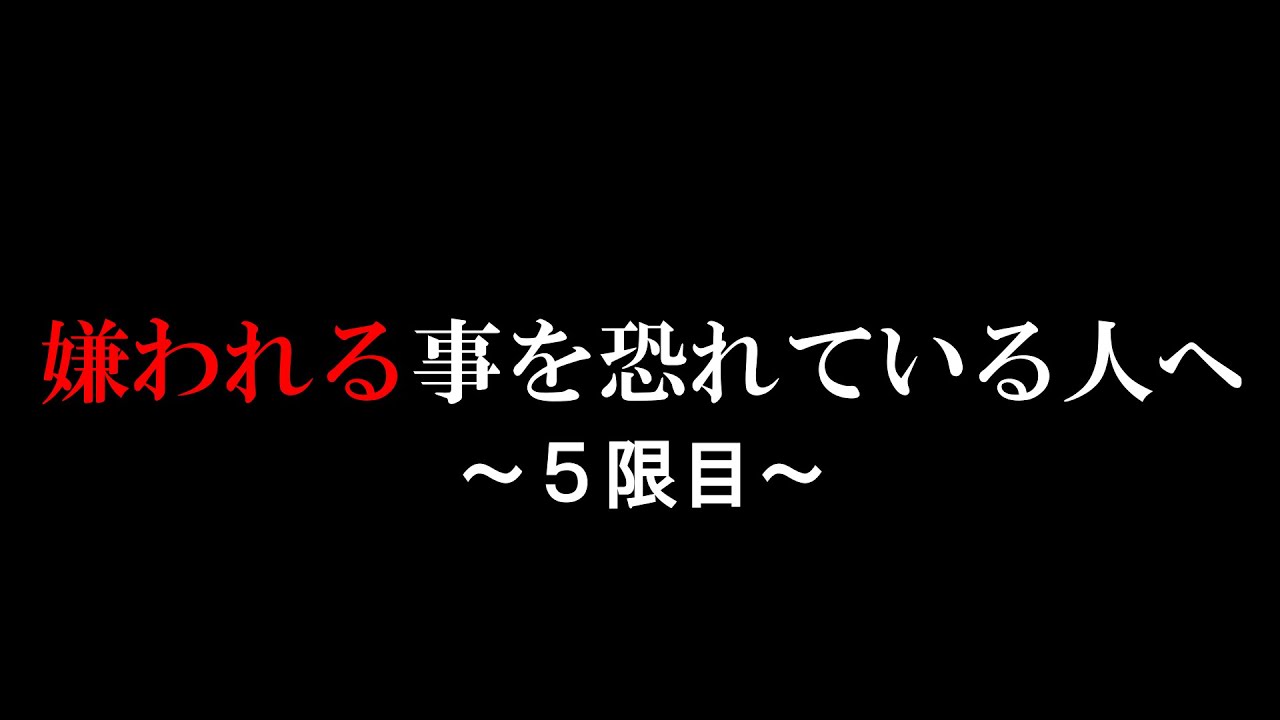 彼らはパレートの法則を知っている #５