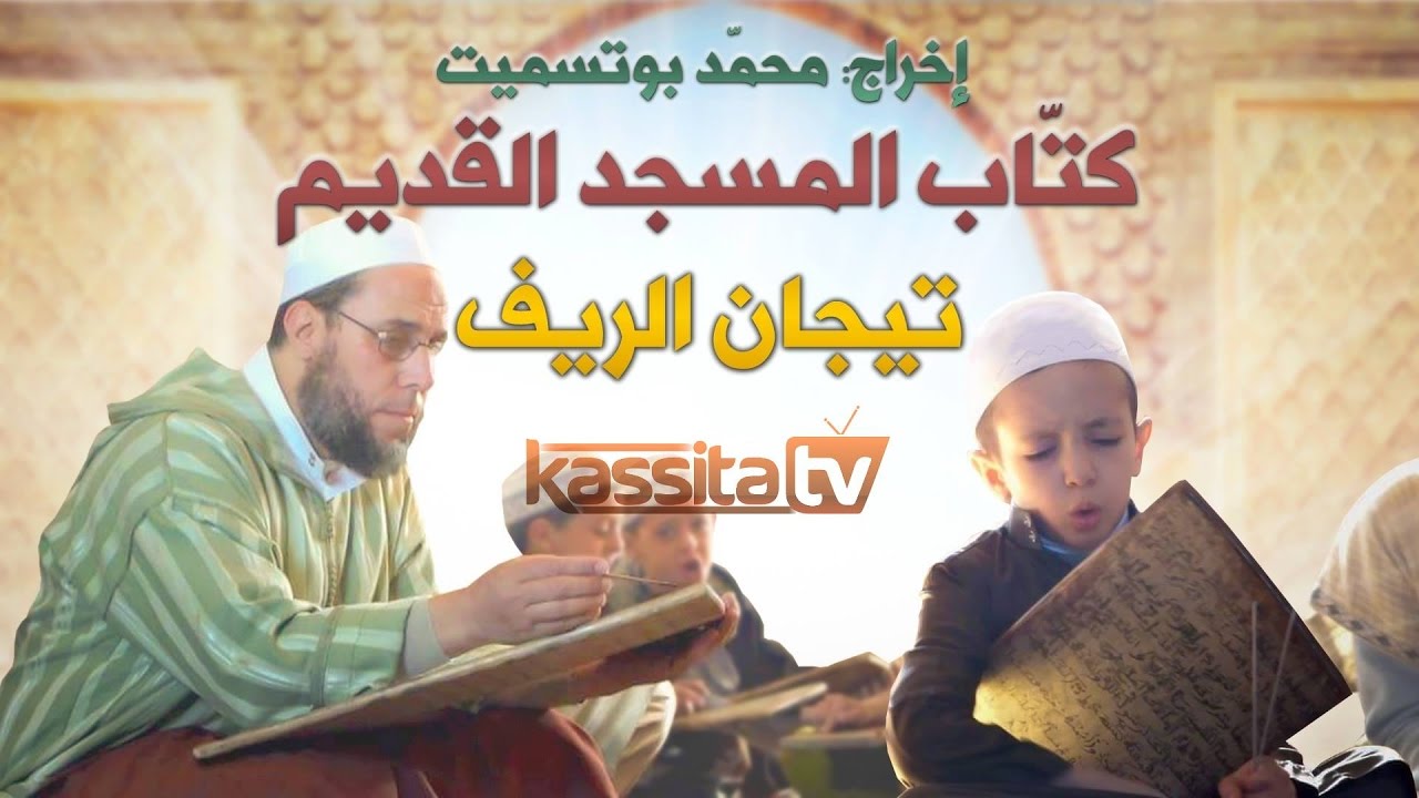وثائقي قصير: 