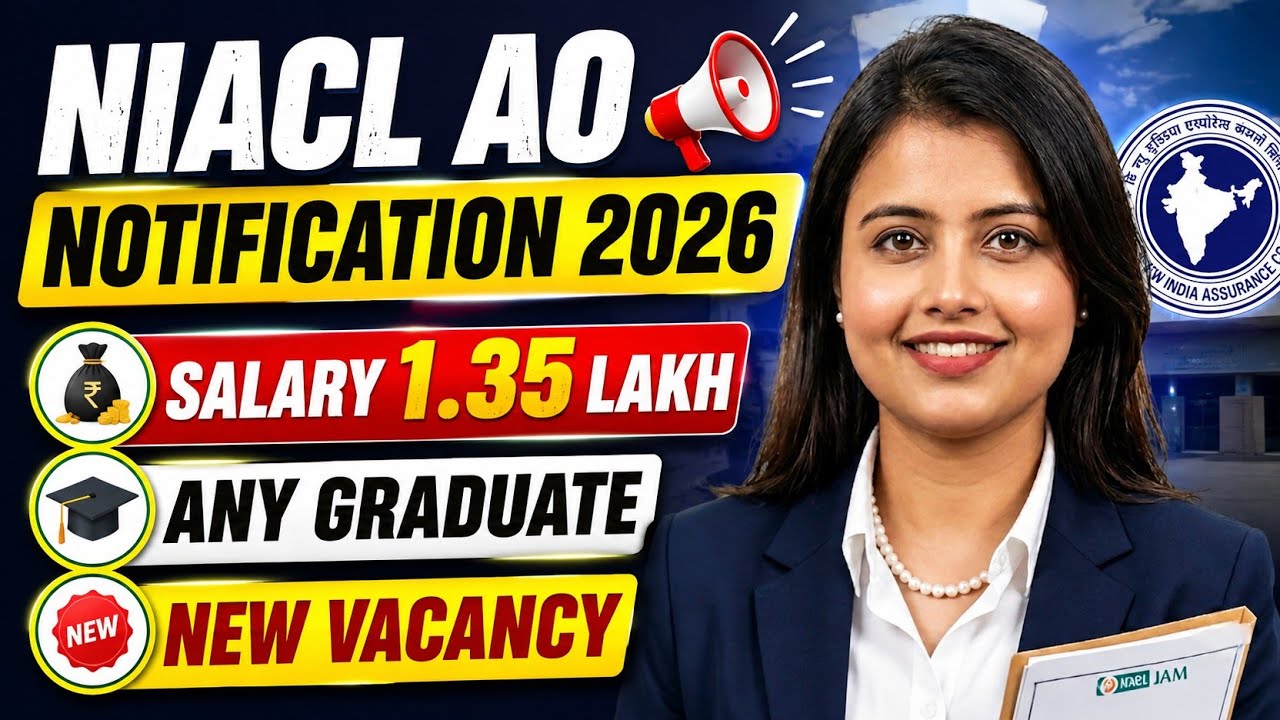 💯 NIACL AO Notification 2026 | NIACL AO Recruitment 2026 | NIACL AO notification 2026