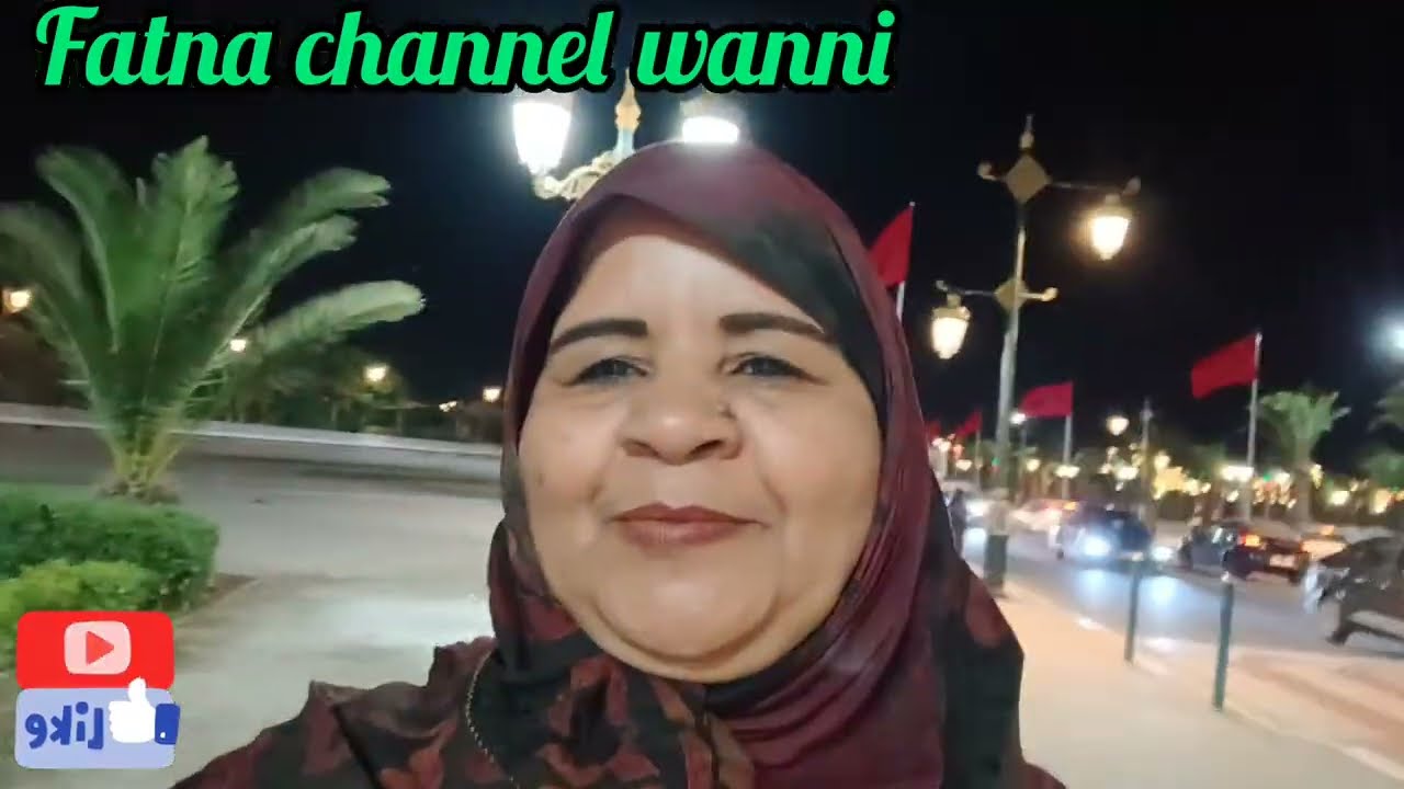 جولة  مسائية في مدينة  العيون في دكرى المسيرة الخضراء