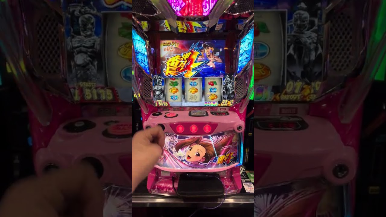 番長4 超番長引いた〜