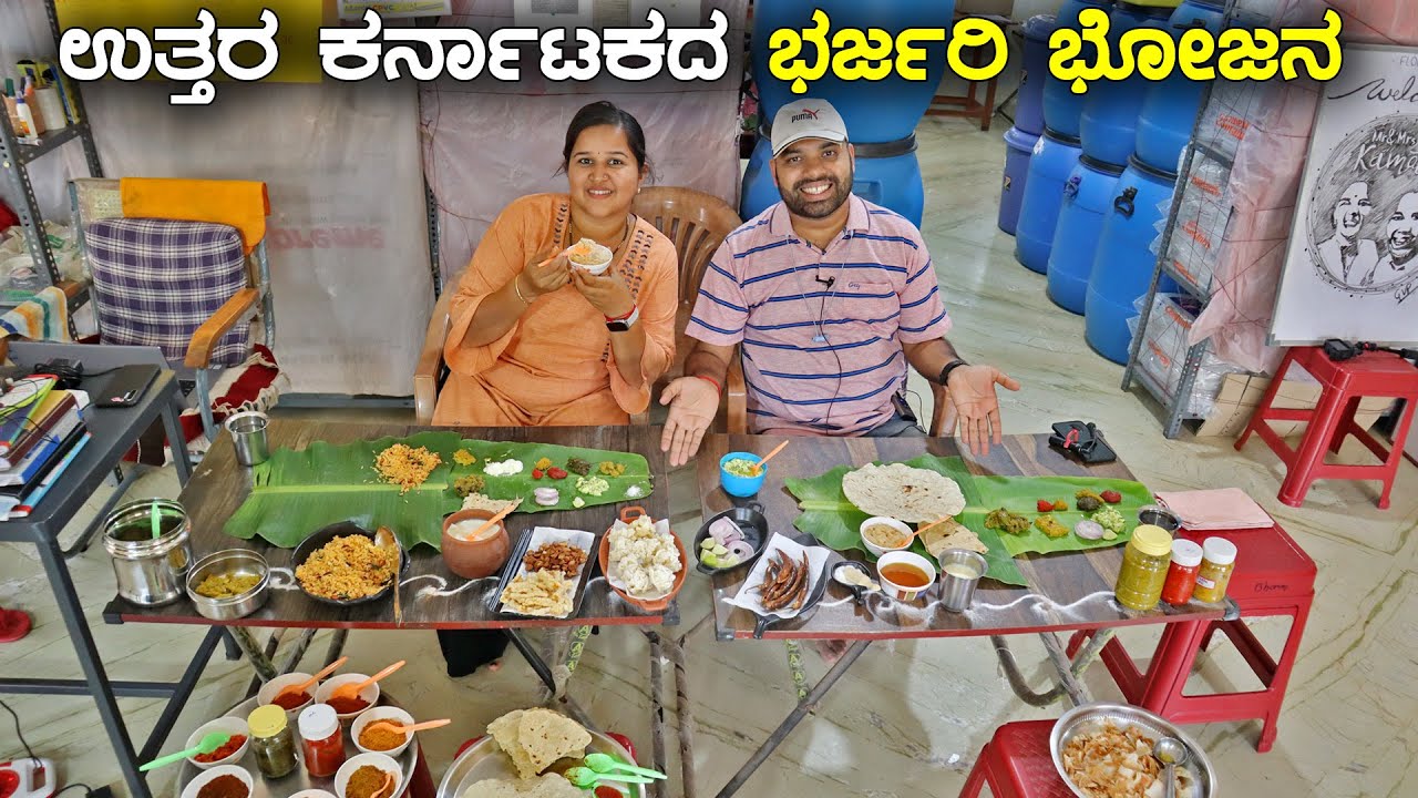 ರೊಟ್ಟಿ ಖಡಕ್ ಆದರೆ ಮಂದಿ ಬಾಳ ಸಾಫ್ಟ್ | ಉತ್ತರ ಕರ್ನಾಟಕದ ಭರ್ಜರಿ ಭೋಜನ | Flora Food Dharwad | Food Vlog