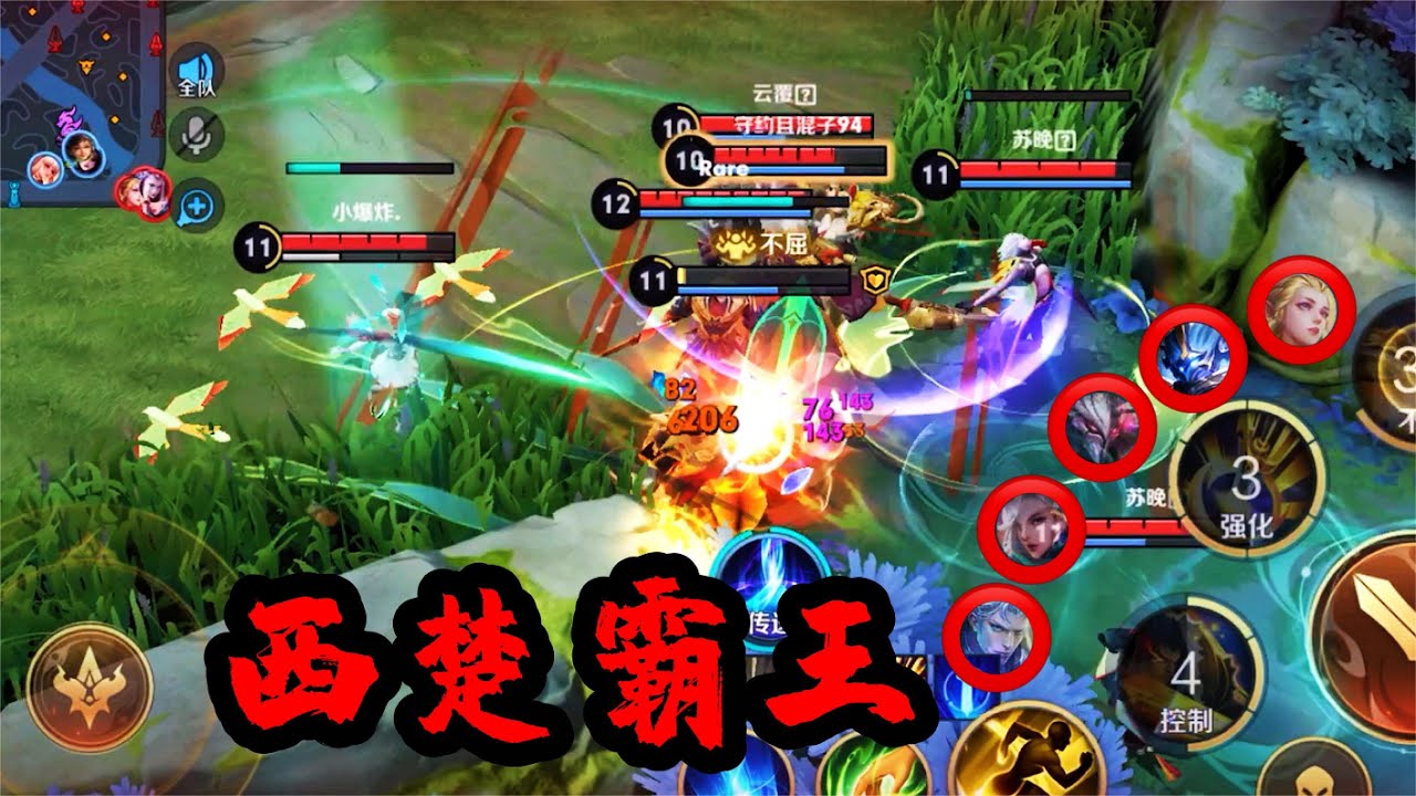 【铁根】项羽：这一刀下去，我都不知道会发生什么 #王者荣耀速递