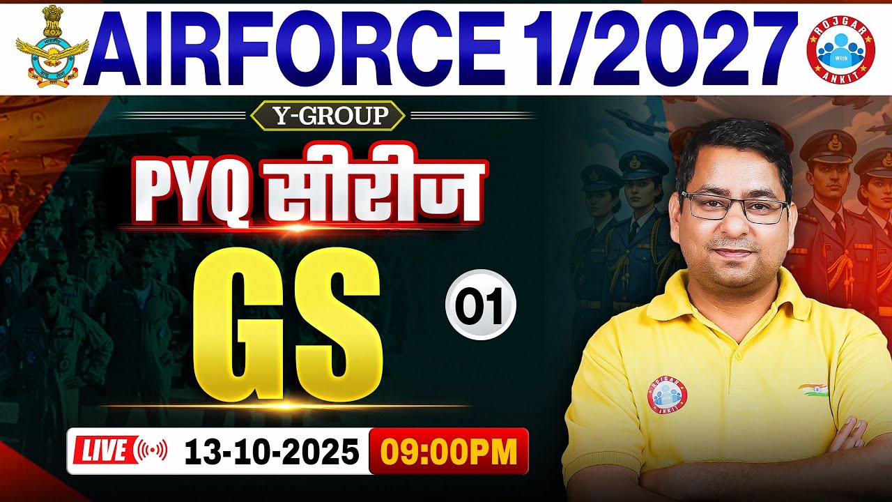 Airforce 01 2027 Y Group GK/GS Classes | Airforce GK/GS PYQ's | GK/GS For Airforc By Arun Sir