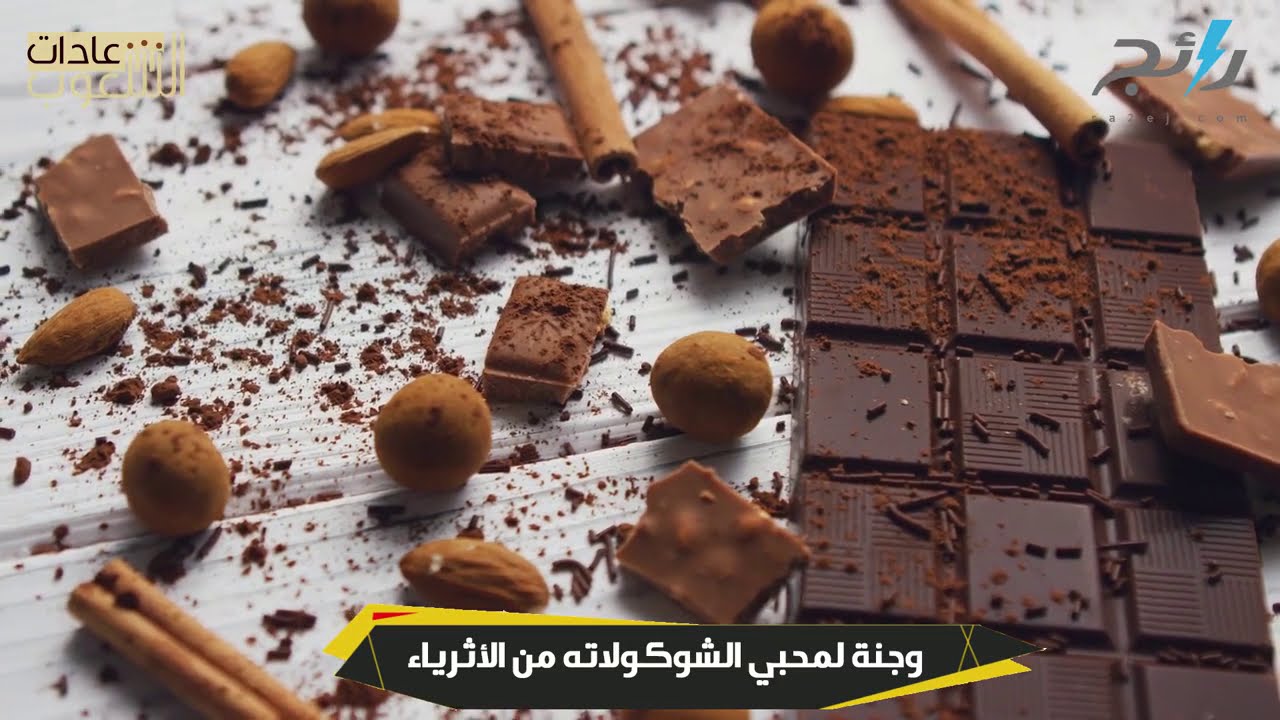 أبرز العادات والتقاليد للشعب السويسري .. منها مهرجان البصل