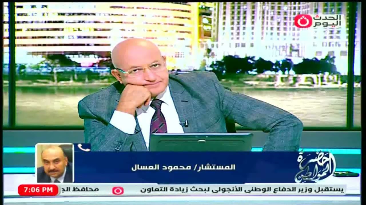 المستشار محمود العسال وتوضيح هام جدا لحكم الدستورية العليا حول قانون الايجار القديم