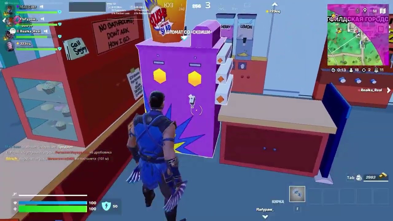 ПАДАЕМ НА ДНО В FORTNITE