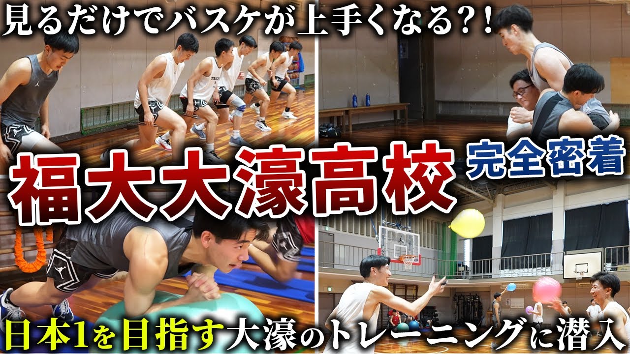 【有益】