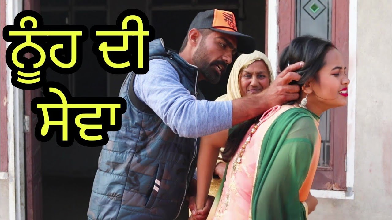 ਲਾਲਚੀ ਸੱਸ | Lalchi Sass, Punjabi Short Movie 2022 | Punjabi Natak | Film Media System