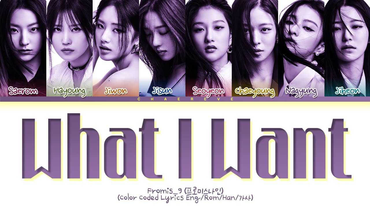 fromis_9 What I Want Lyrics (Color Coded Lyrics)
