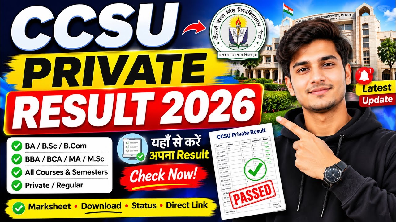CCSU Private Result 2026 Out 🔥 | CCS University Private BA BSc BCom Result 2026 | CCSU Result