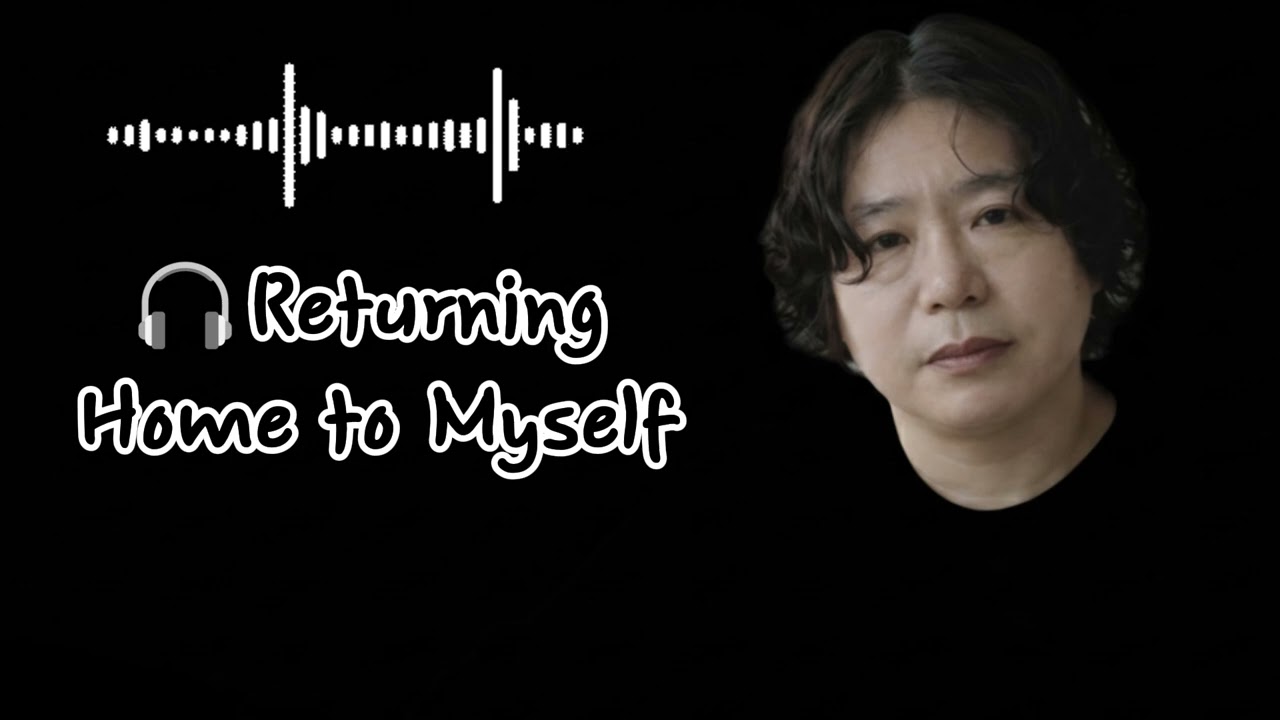 🎧Returning Home to Myself🌟먼 길을 돌아, 나를 만나다