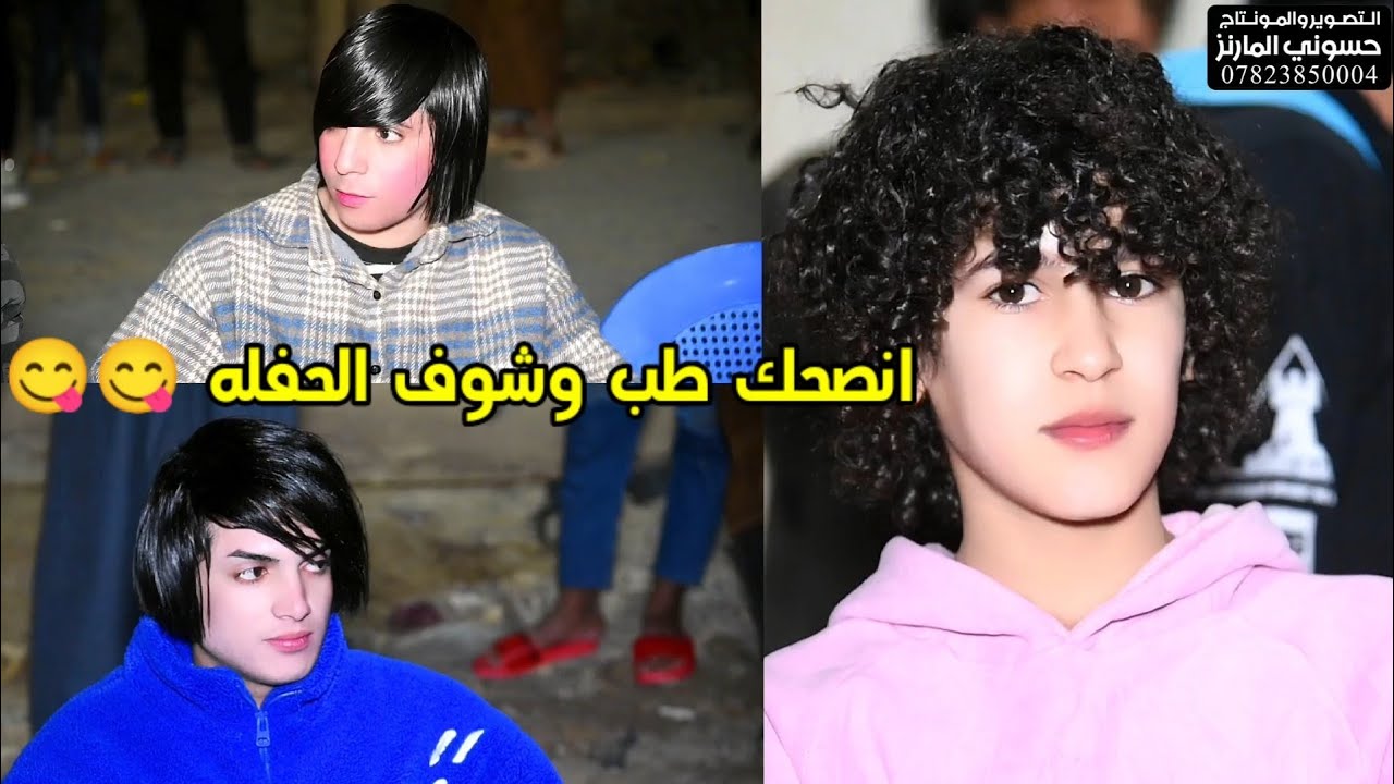 حفلة تفليش قضاء النصر تفوتكم حنة الاخ علي احمد نعيم الف الف مبروك