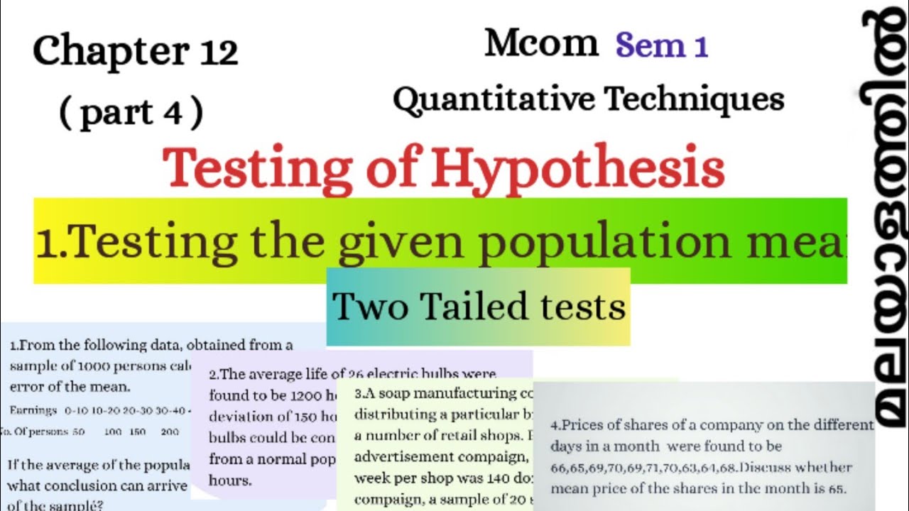 Testing of hypothesis /Testing the given population mean /part 4/quantitative techniques