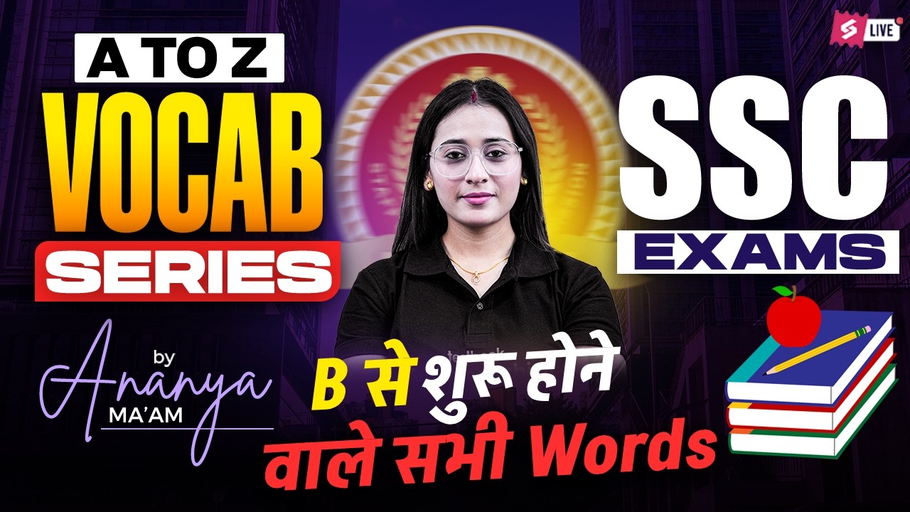Vocabulary for SSC CGL/ CHSL | Vocabulary for Competitive Exams | Vocabulary by Ananya Mam