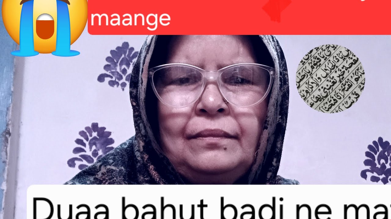Namaz ke baad duaa.  kya maange, shehnaaz apraar ki duniyae.