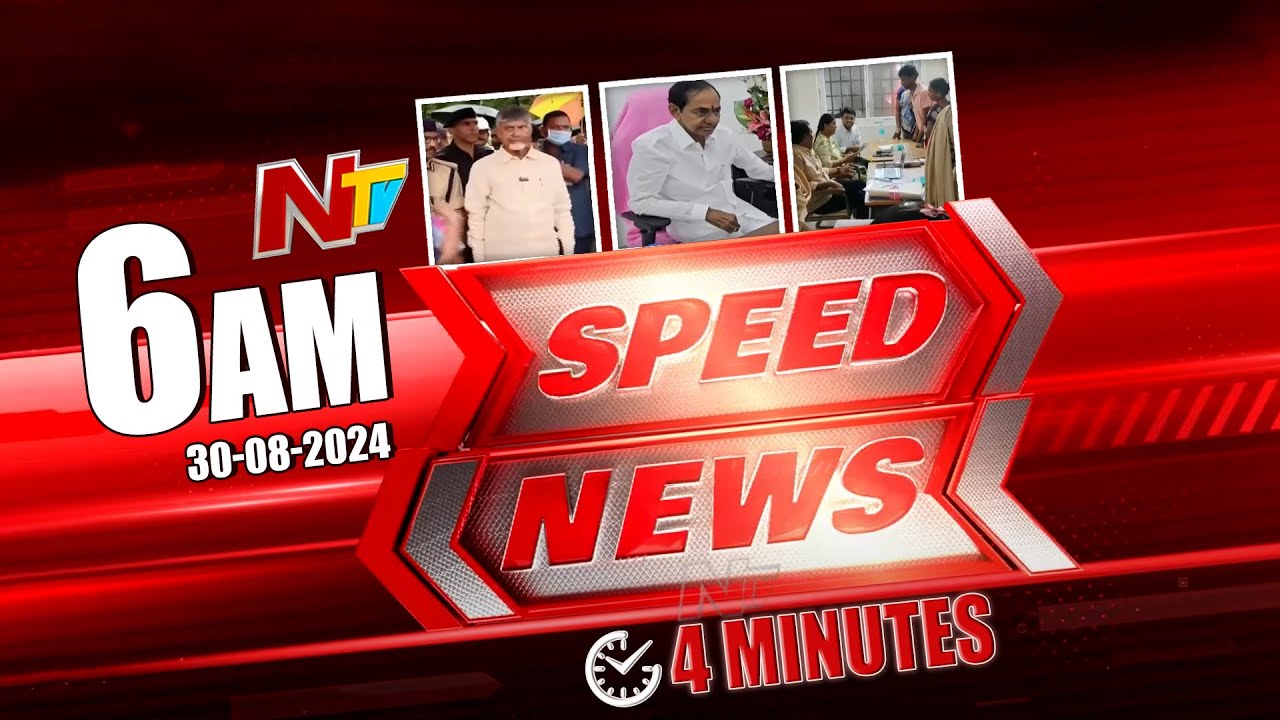 Speed News: 6 AM News | Today's Headlines | 30-08-2024 | Ntv