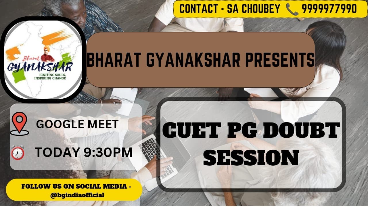 CUET PG DOUBT SESSION