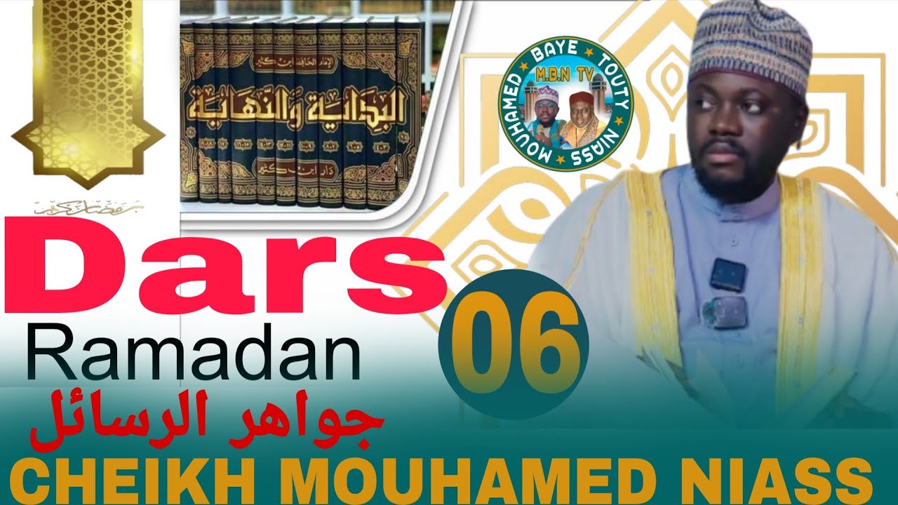🛑Dars Nº6  Ramadan: 20206 ak CHEIKH MOUHAMED NIASS IBN CHEIKH BAYE TOUTY NIASS جواهر الرسائل