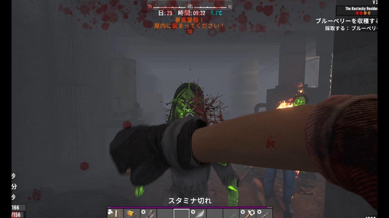 7dtd 28-30日　ホードメインと思わせておいて、バイオーム探索メインの回です！