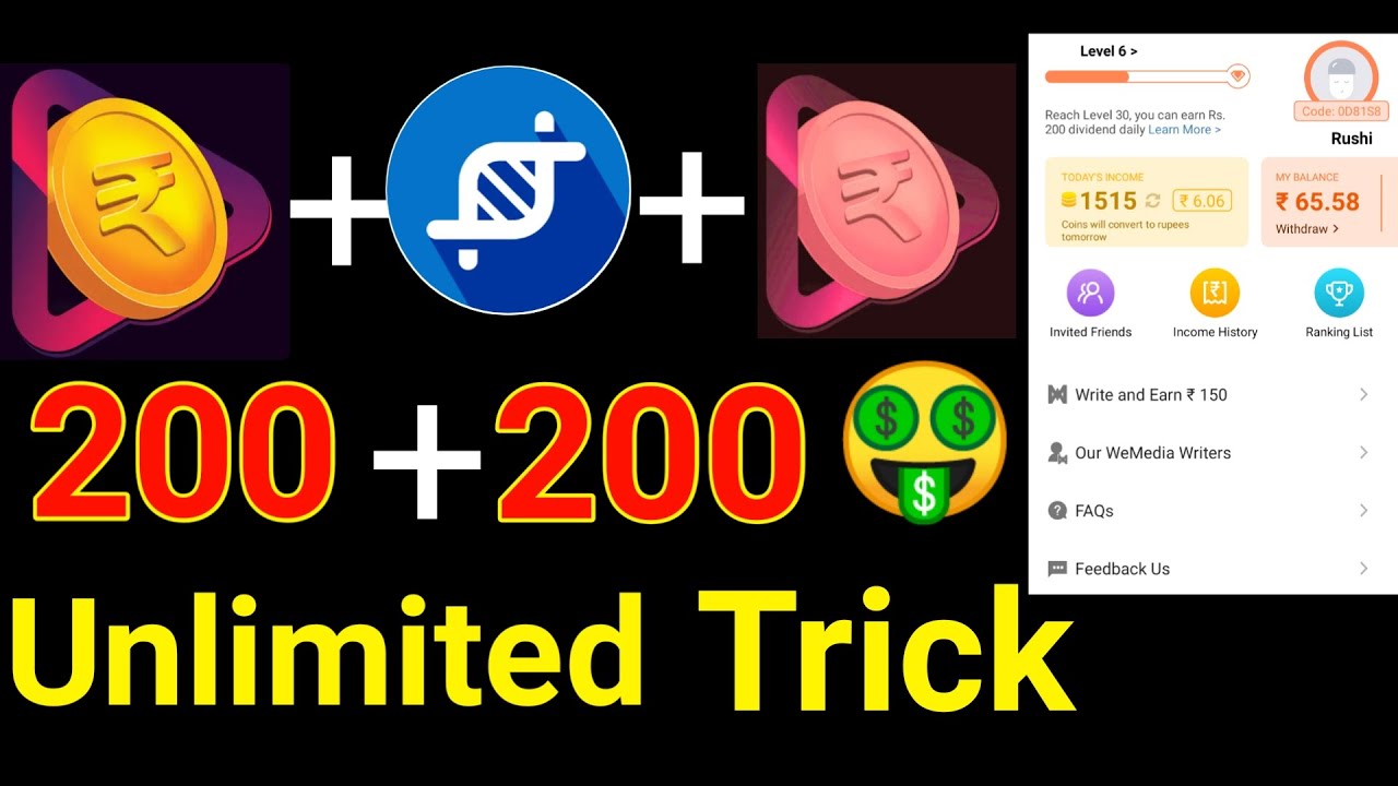 RozDhan App Se Paise Kaise Kmaye Rozdhan App Unlimited Trick Rozdhan App One Divice Unlimited Refer.