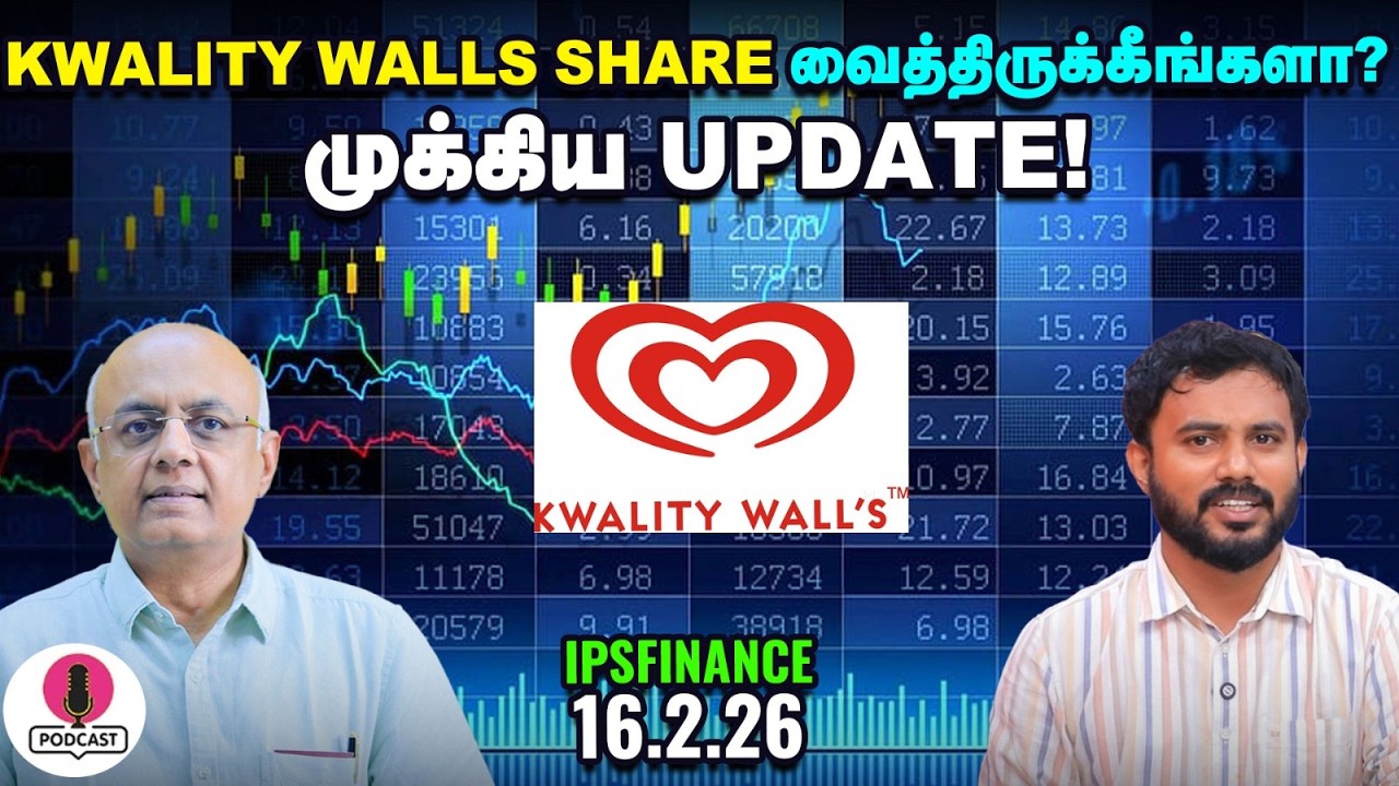 AI Summit 2026: Indiaக்கு என்ன லாபம்? | Gold | Share market | IPS Finance - 438