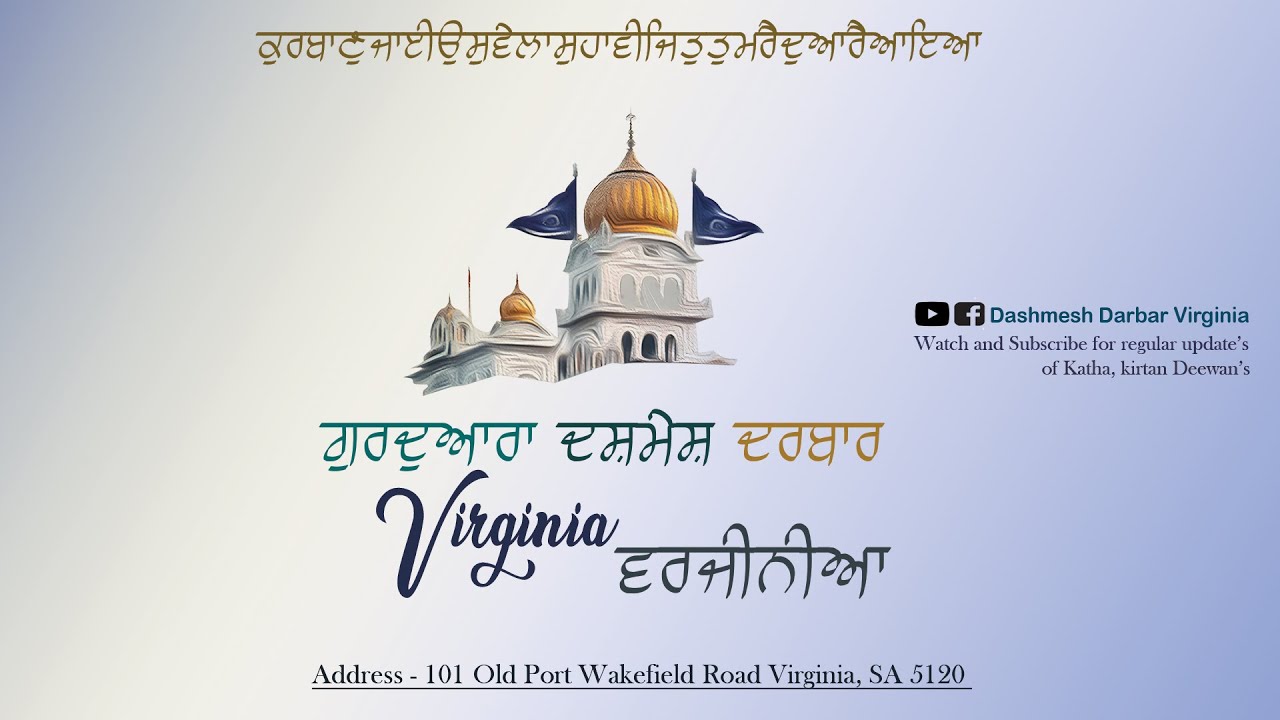 Holla Mohalla Deewan, 10 March 2026.