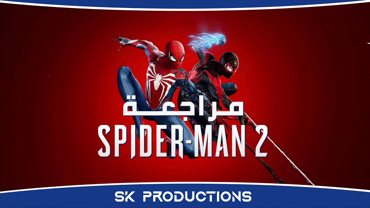 مراجعة Spider Man 2