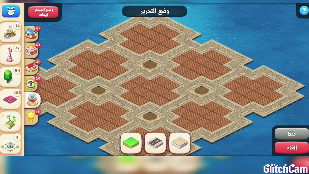 Township design level 75/80🤩🤩