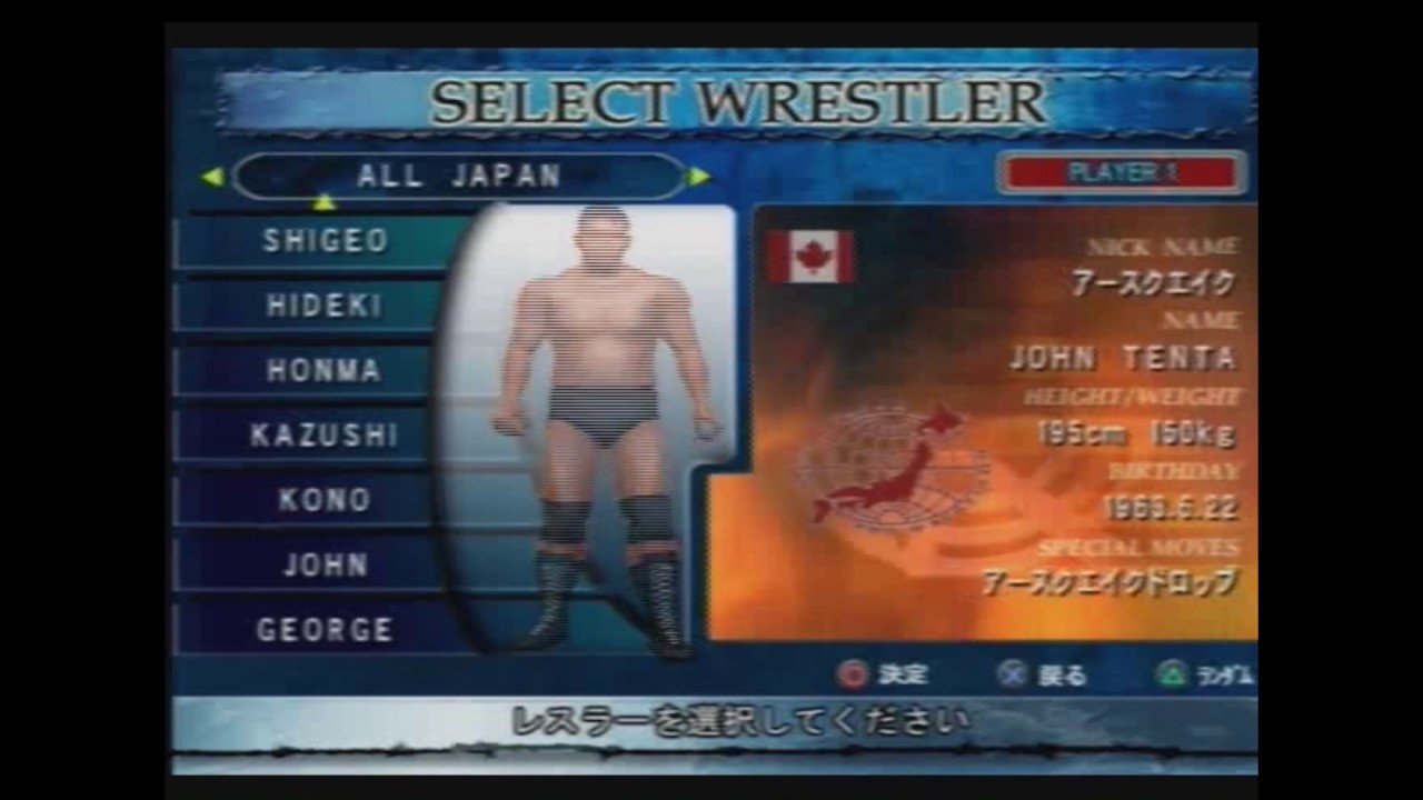 King Of Colosseum 2 (PS2): Full Unlocked Roster