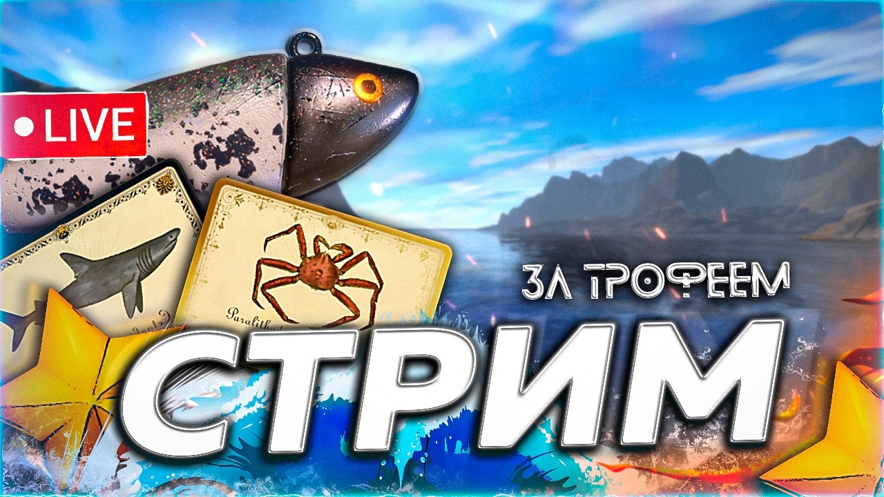 ❄️ ЧТО-ТО С ЧЕМ-ТО ☃️ СНАЧАЛА ТУДА ПОТОМ СЮДА РОМАНТИКА 🎁 Рулетка & Розыгрыши🎄 Русская Рыбалка 4