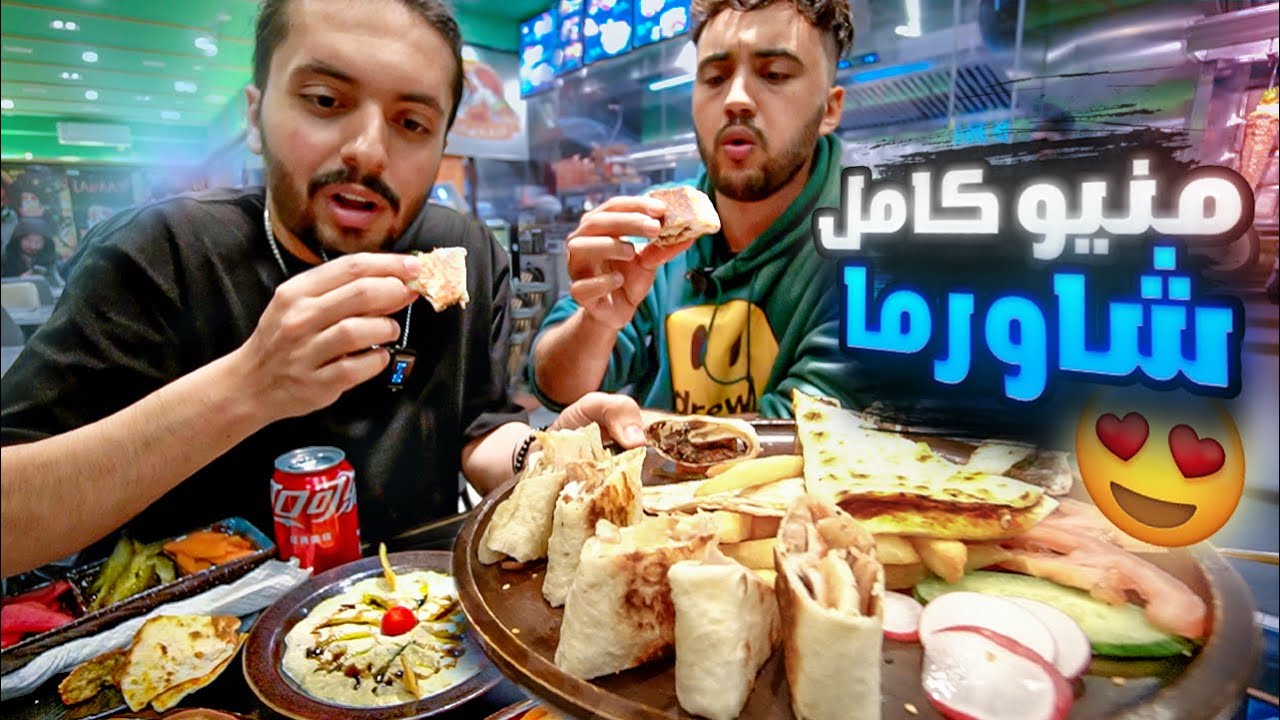 مطعم الشاورما العربي الأول في الصين | Best Shawarma in Yiwu