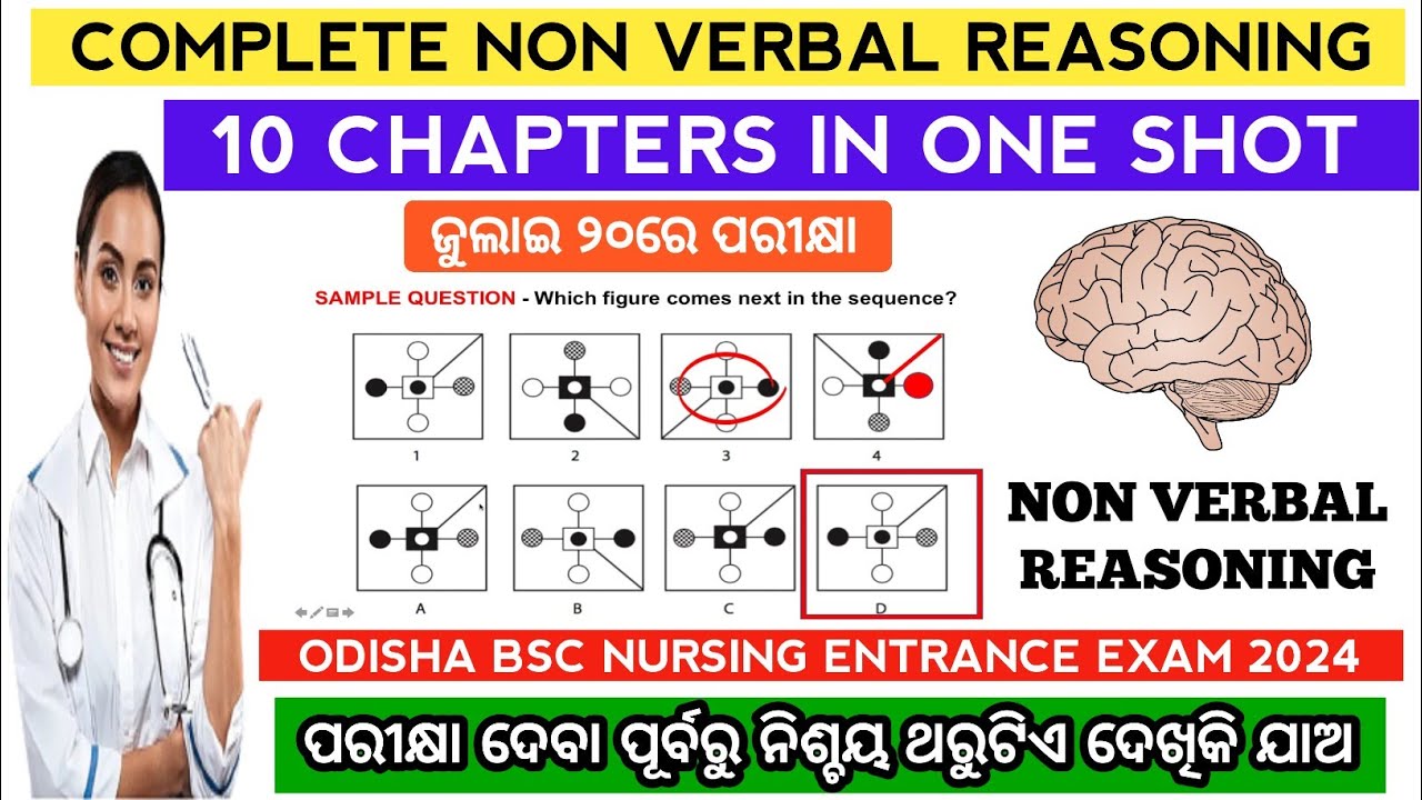 Non verbal reasoning in one shot | Odisha bsc nursing entrance exam 2024