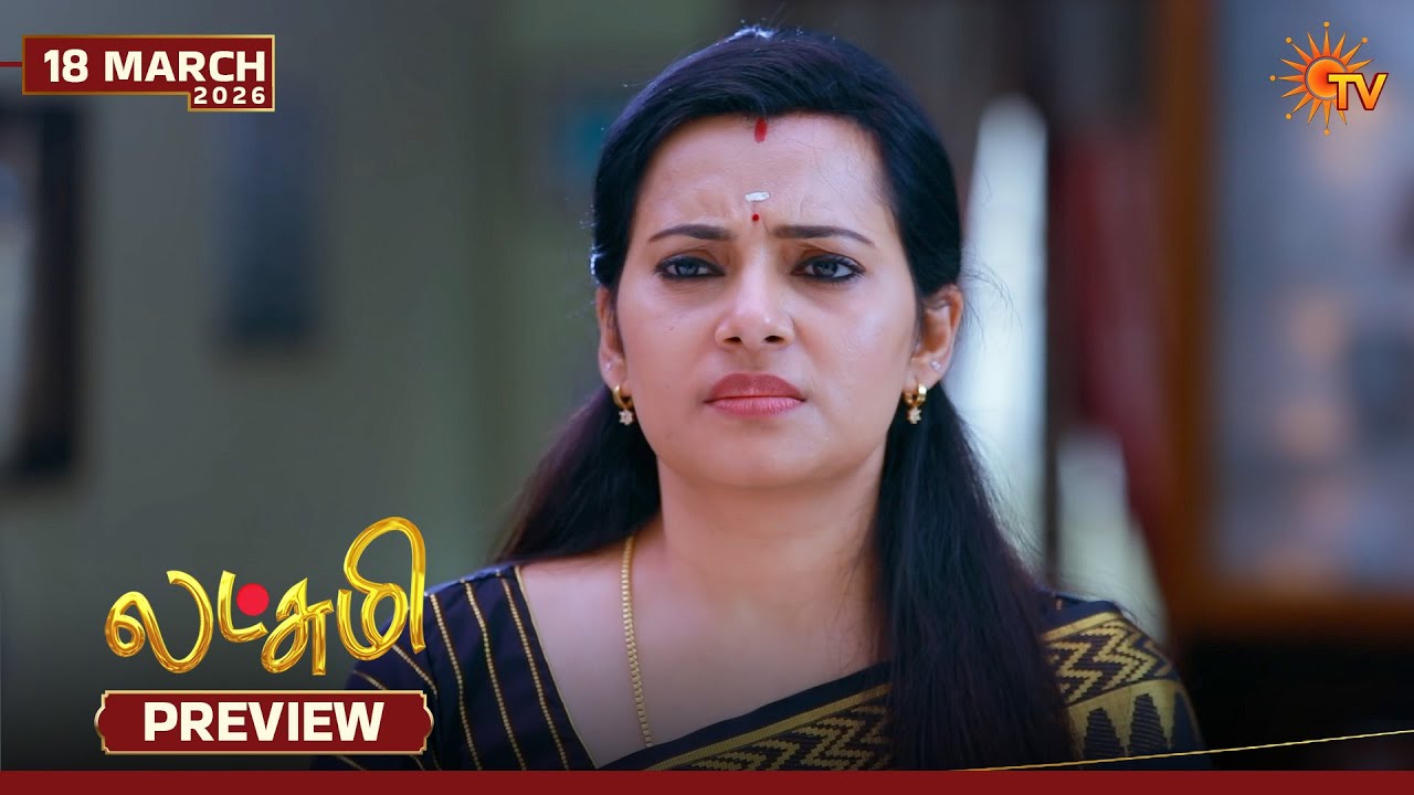 Lakshmi - Preview | 18 Mar 2026 | Tamil Serial | Sun TV