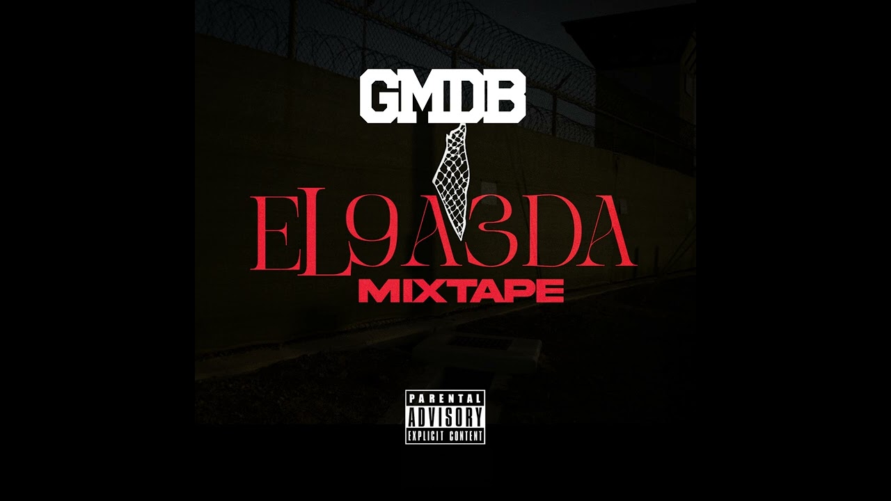 G.M.D.B - Hustlin' (Explicit)