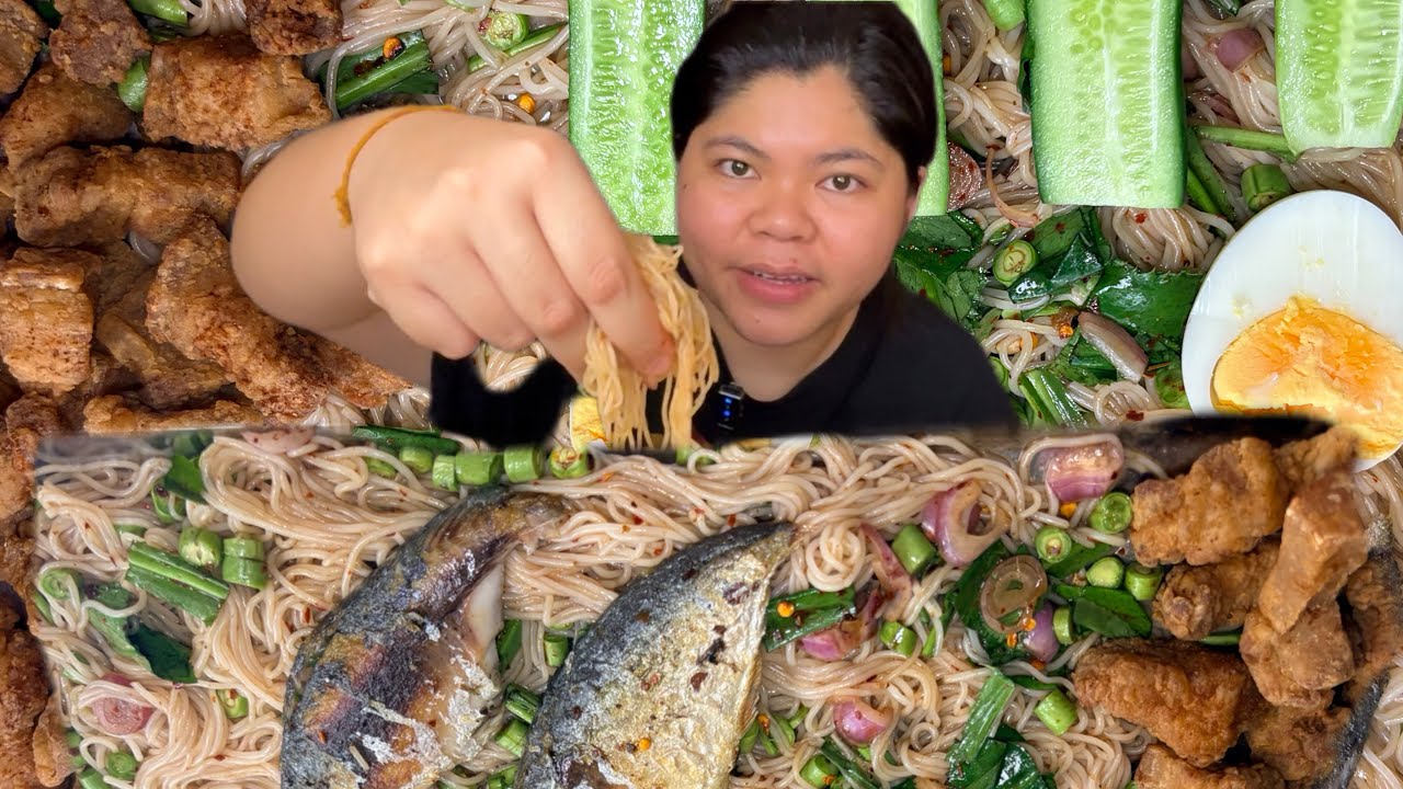 ยำขนมจีนแซ่บบบ เคียวคู่กับหมูสามชั้นทอดน้ำปลากรอบบ ไข่ต้มปลาทูทอดหอมม กรุบๆ|filmhaemmarat
