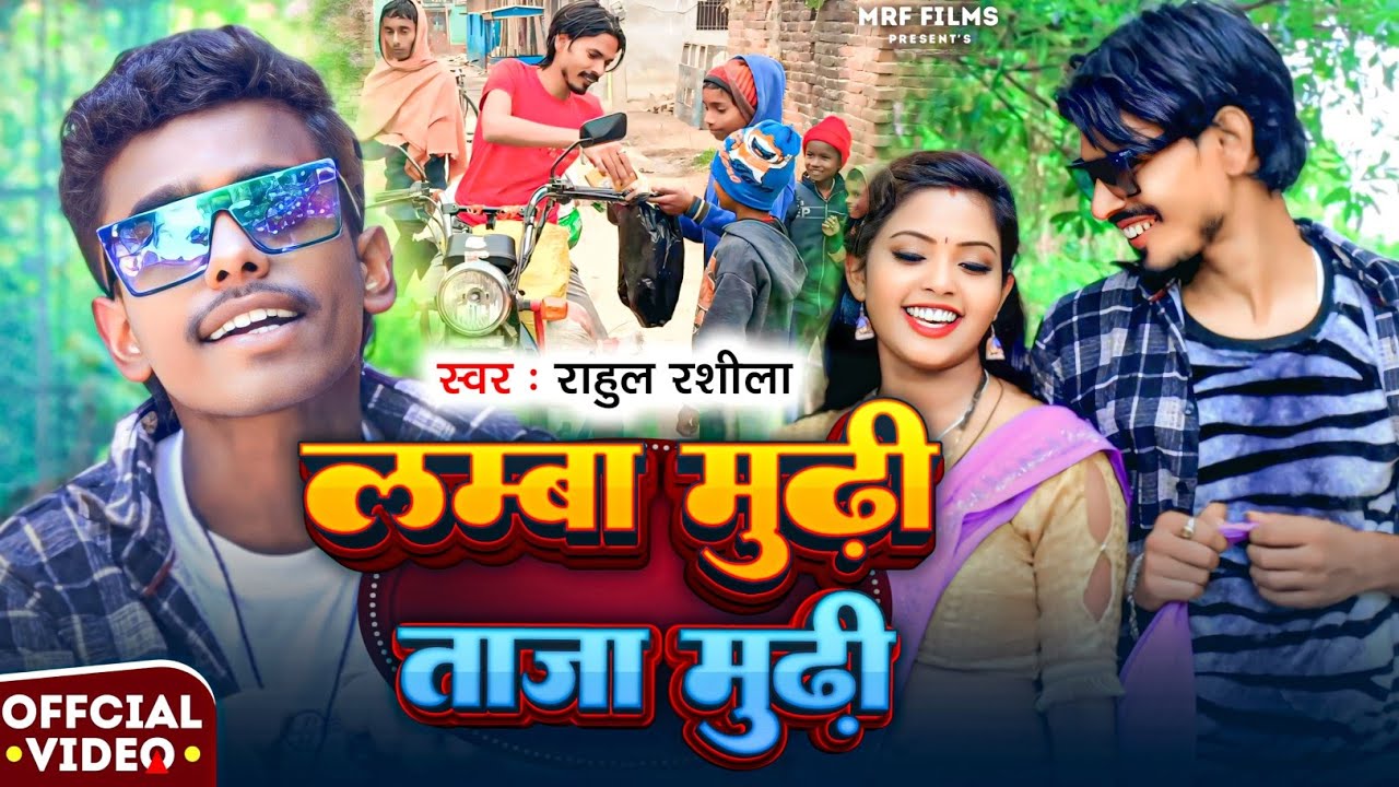 #video