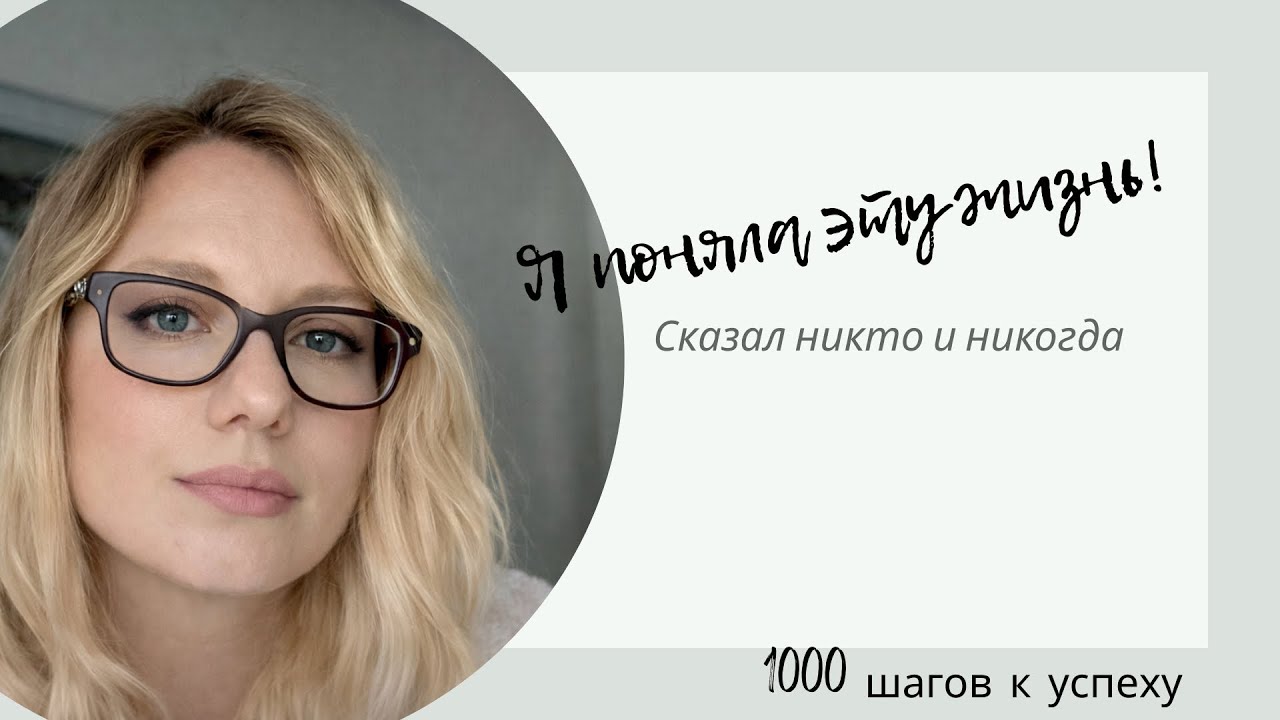 Год изменений, переезд в Калифорнию, новый виток 2026