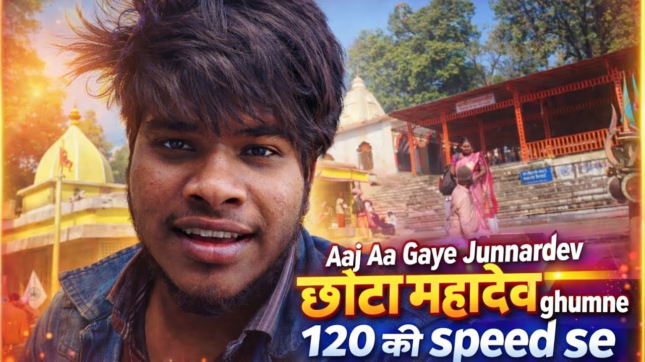 Mandir Ghuma kiu Pada 🤔 Or Pandit ji Ne Kiya bola 😱