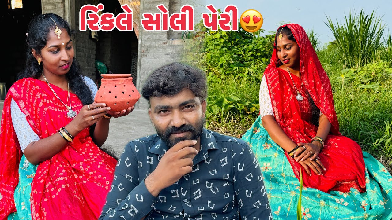 મા દીકરીએ સોલી પેરી 😍Ma Dikri Ae Soli Peri / Garba Shivani Ne Shikhavada 😂
