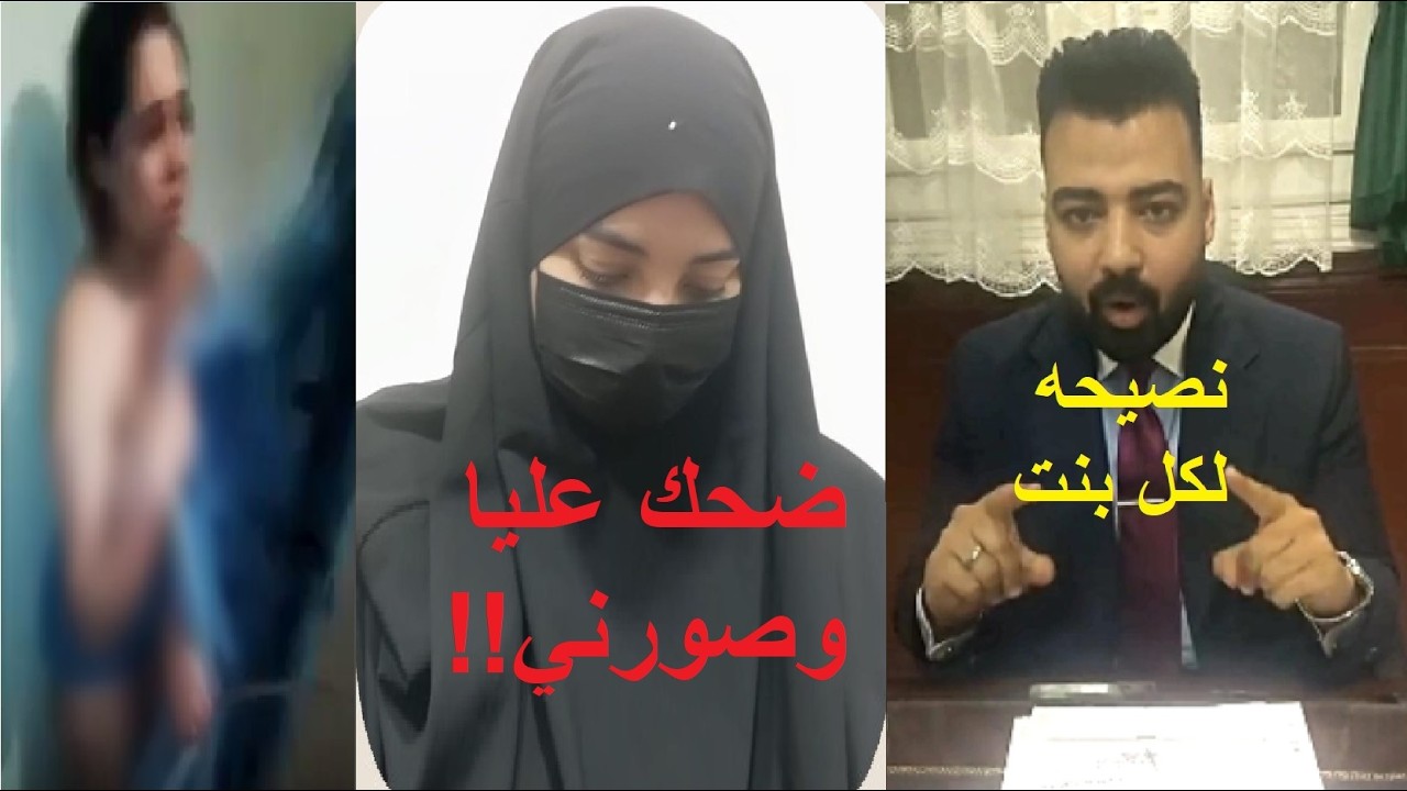 عزمها على عيد ميلاده وعمل معاها وصورها وهي في حضنه أول ظهور للطالبة ضحـ.ـية زميلها في كفر الدوار