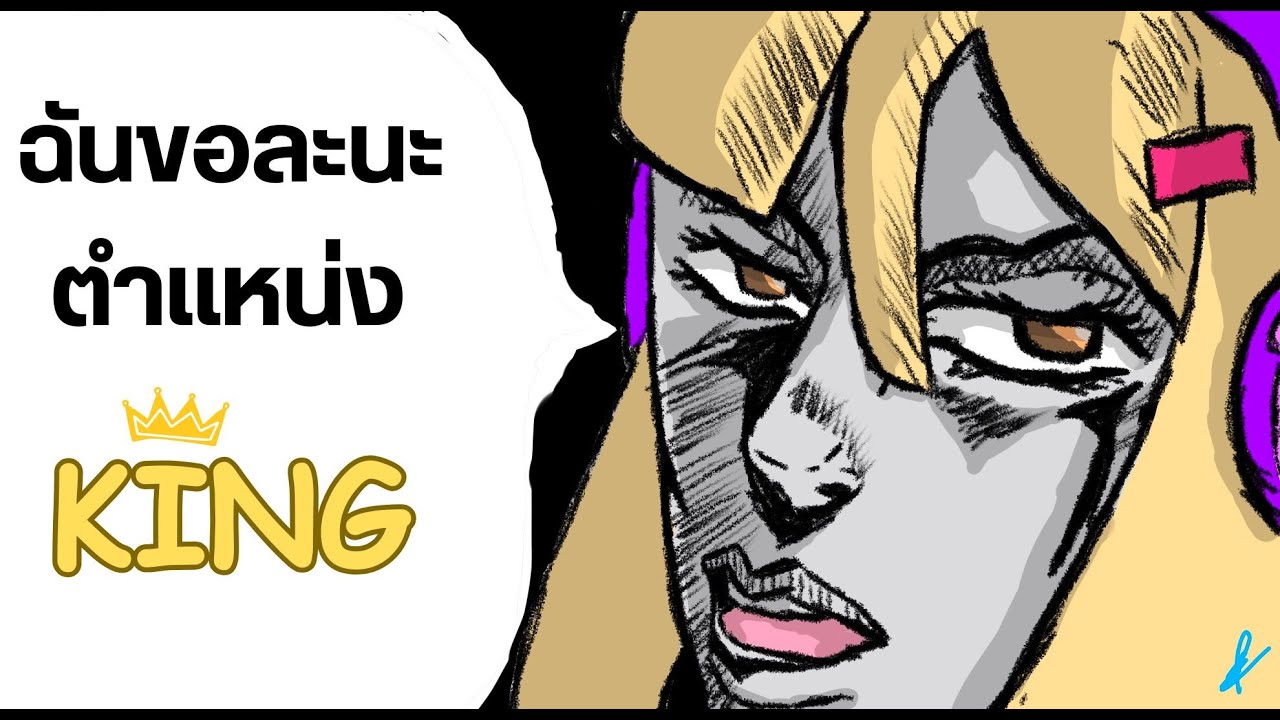 ขี้นลงตำเเหน่งเป็นเรื่องปกติ | Slap 'em UP! Demo