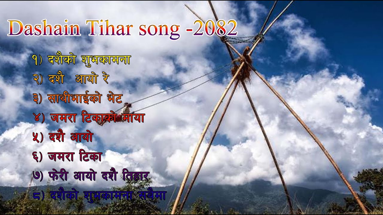 collection of dashain song 2082 , New dashain song