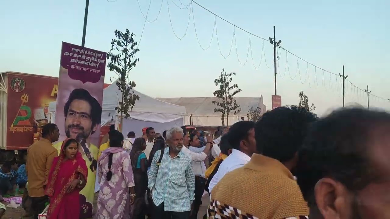 बागेश्वर धाम कीमहिमा