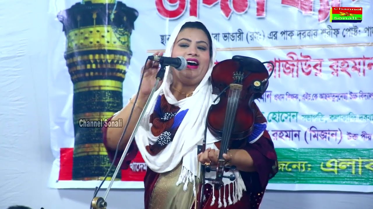 পালা গানে তুমুল লড়াই | লতিফ সরকার বনাম পাখি সরকার | Pala Gaan | Lotif Sarkar Vs Pakhi Sarkar