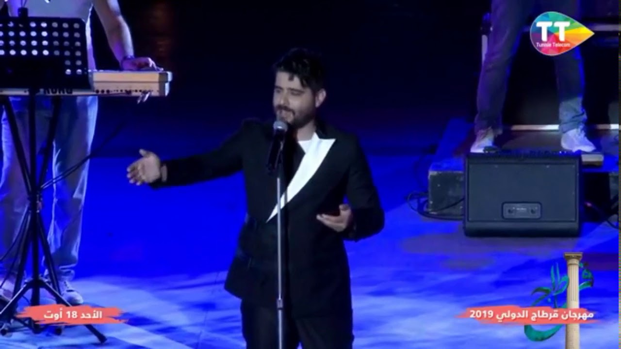 جمهور قرطاج الرائع مع ابداع ناصيف زيتون 👏🏻 بدي ياها ❤️