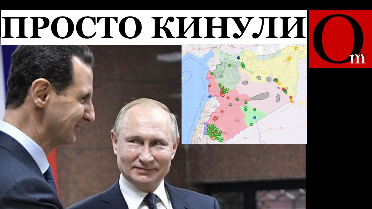 Пальмира Пала! Войска РФ в Сирии изолированы. Асад не жилец