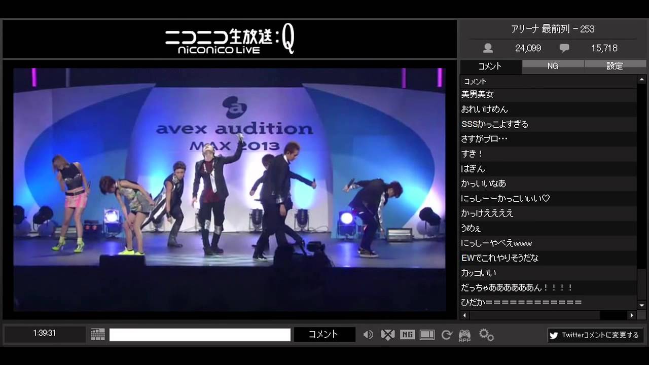 AAA avex audition MAX 2013 決勝大会 ゲストライブ